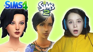 Играю В The Sims 2 И Ностальгирую...