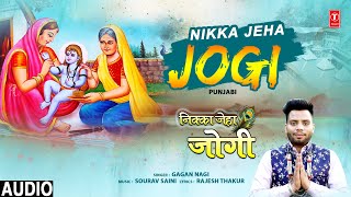 Nikka Jeha Jogi | 🙏Baba Balaknath Bhajan🙏 | Gagan Nagi | Full Audio