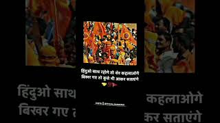 Aarambh Hai Fir Chand Bolep