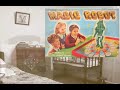 antique Toys 1950's