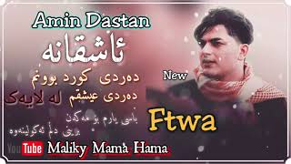 Xoshtrin Gorani Tiktok Amin Dastan