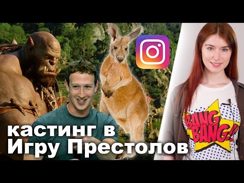 У Цукерберга заклеена вебка У Цукерберга заклеена вебка