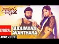 Gudumana Avanthara - Title Track Lyrical | Raj Goutham, Sannidhi, Gadappa, Century Gowda