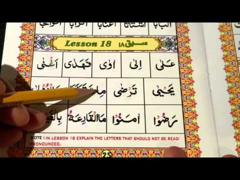 Ahsanul Qawaid leçon 18 part 1