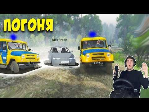 ПОЛИЦЕЙСКАЯ ПОГОНЯ ЗА ВАЗ 2112 в SPINTIRES + РУЛЬ LOGITECH Driving FORCE GT ПОЛИЦЕЙСКАЯ ПОГОНЯ ЗА ВАЗ 2112 в SPINTIRES + РУЛЬ LOGITECH Driving FORCE GT