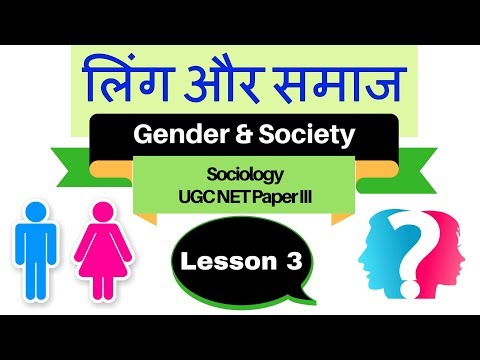 gmail sociology paper 2 gmail sociology paper 2
