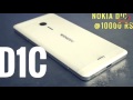 Видео Nokia D1C Android 2017 Full Specification (hindi video)