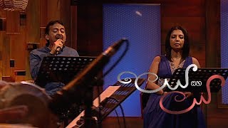 Leya Saha Laya -2019-08-23