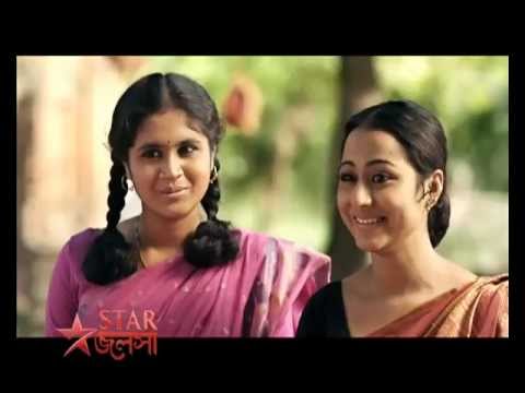 Chirosathi Star Jalsha