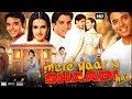 Mere Yaar Ki Shaadi Hai Full Movie In Hindi | Uday Chopra | Tulip J | Jimmy S | Review & Facts HD