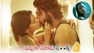 90ml Movie Romantic Scenes | Latest Telugu Romantic Movies | Telugu Varthalu
