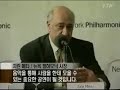 New York Philharmonic to perform in Pyongyang