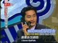 2000年台湾电影金马奖张国荣 与巩俐颁奖片段 2000年台湾电影金马奖张国荣 与巩俐颁奖片段
