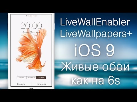 Живые обои - m 8 Живые обои - m 88