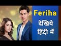 Watch Feriha All Episodes In Hindi Free