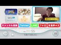 ヒカキンのスマブラX実況 Part1 - 初めてシンプルモードやってみた! ヒカキンのスマブラX実況 Part1 - 初めてシンプルモードやってみた!