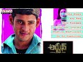 stream Arjun Telugu Movie Full Songs Jukebox Mahesh Arjun Telugu Movie Full Songs Jukebox Mahesh Babu image