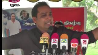2020-12-17 | Nethra TV Tamil News 7.00 pm