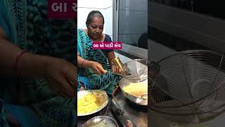 બ એ પડ સવ