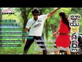 Boy Meets Girl Telugu Movie Full Songs Jukebox Siddharth Kanika images Boy Meets Girl Telugu Movie Full Songs Jukebox Siddharth Kanika