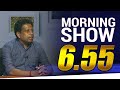Siyatha Morning Show 16-03-2021