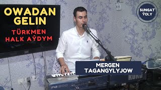 Mergen Tagangylyjow - Owadan Gelin. Türkmen Aýdym 2023