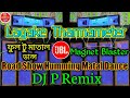 Lagake Tharmameter || Magnet Blaster || Road Show Humming Matal Dance || DJ P Remix - Goraipur Se