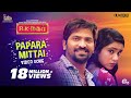 Papara Mittai Video song | R K Nagar | Premgi Amaran | Vaibhav | Sana Althaf |Gana Guna | Tamil Gana