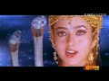 Ooru kache Muthaitha Gangamma HD SOUND | Nagadevatha | sowndarya | Prema