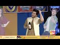 Game Show Aisay Chalay Ga League | 29th Ramzan 2020 | Danish Taimoor Show | 23rd May 2020