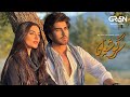 Sargoshiyan - Teaser 01 | Imran Abbas | Sadia Khan | Mirza Zain Baig | FanMade Teaser | Dramaz ETC