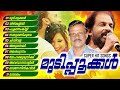 മുടിപ്പൂക്കൾ  Malayalam Non Stop Film Songs | Evergreen Hits Sung By Satheesh Babu