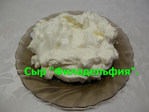 Крем филадельфия сыр рецепт