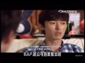 Discovery-南韓新視界:尋找韓流塢(SJ-始源)