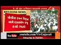 Patidar Anamat Andolan: Botad PAAS Committee submit first report on Police Repression to SIT | Vtv