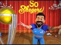 "हे वर्ल्ड कप देवा स्वामी जय वर्ल्ड कप देवा" Virat Kohli का World Cup दुआ | So Shayari