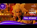Ram Sita'r Luv Kush | রাম সীতার লব কুশ | Episode 1 | 27 December 2021