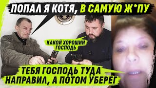 Блудный Суиц*Дальный-Собаченок @Volodymyrzolkin