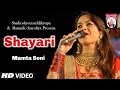 Mamta Soni | Live Show-2017 | Shayari | StudioShreeMeldirkupa