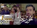 Khudgarz Episode 1 & 2 [Subtitle Eng] - 19th Dec 2017 - ARY Digital Drama