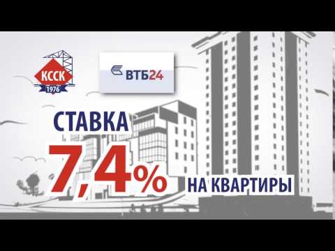 ипотека втб строящееся жилье Странно то