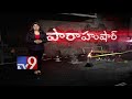 ఊరిని వణికిస్తున్న దెయ్యం భయం - శ్రీకాకుళం - TV9
