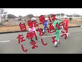 恋するフォーチュンクッキー 宮崎県けいゆう自動車学校 Ver. / AKB48［めざせ公式］