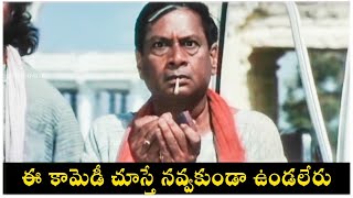 M.s.narayana Back To Back Comedy Scenes Aadi Movie Jr.n.t.r Keerthi Chawla Shalimarcinema