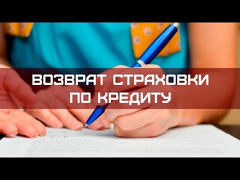 Порядок возврата денег из банка которого лишили лицензии Обзор судебной практики ВС Российской Федерации N 4 (2016)