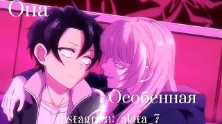 Надзуно И Ямори💞Nadzuno And Yamori(Call Of The Night) Edit