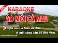 Karaoke Áo Mới Cà Mau - ao moi ca mau karaoke nhac song