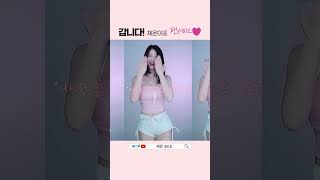체온 체온이표 팬서비스 갑니다아