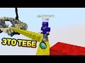 СИНИЙ, ТЫ ЧТО? Я НЕ ТВОЙ НАПАРНИК! - (Minecraft Bed Wars) СИНИЙ, ТЫ ЧТО? Я НЕ ТВОЙ НАПАРНИК! - (Minecraft Bed Wars)