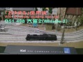 「 おゆまる」を使ってみた KATO D51 N scale DCC Sound with Oyumaru